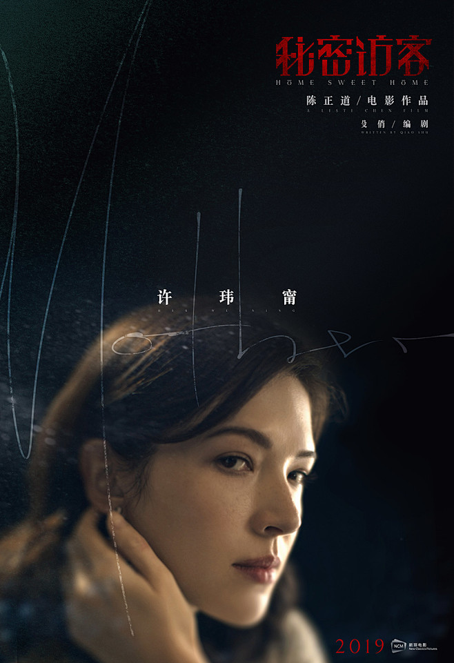 非线性导演剪辑